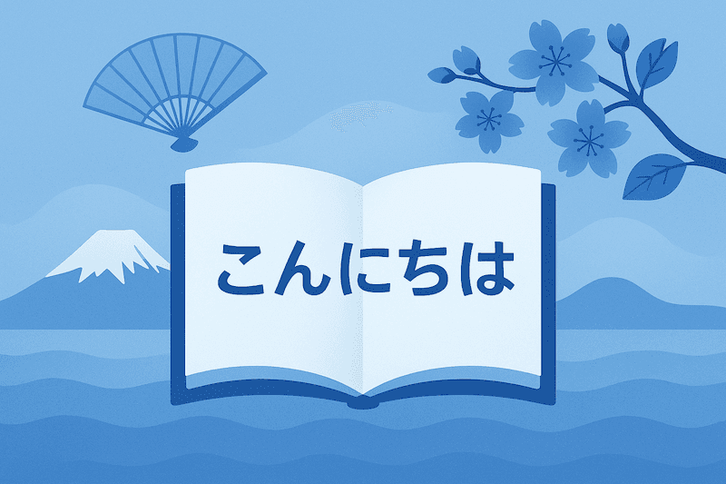 Japanese Language