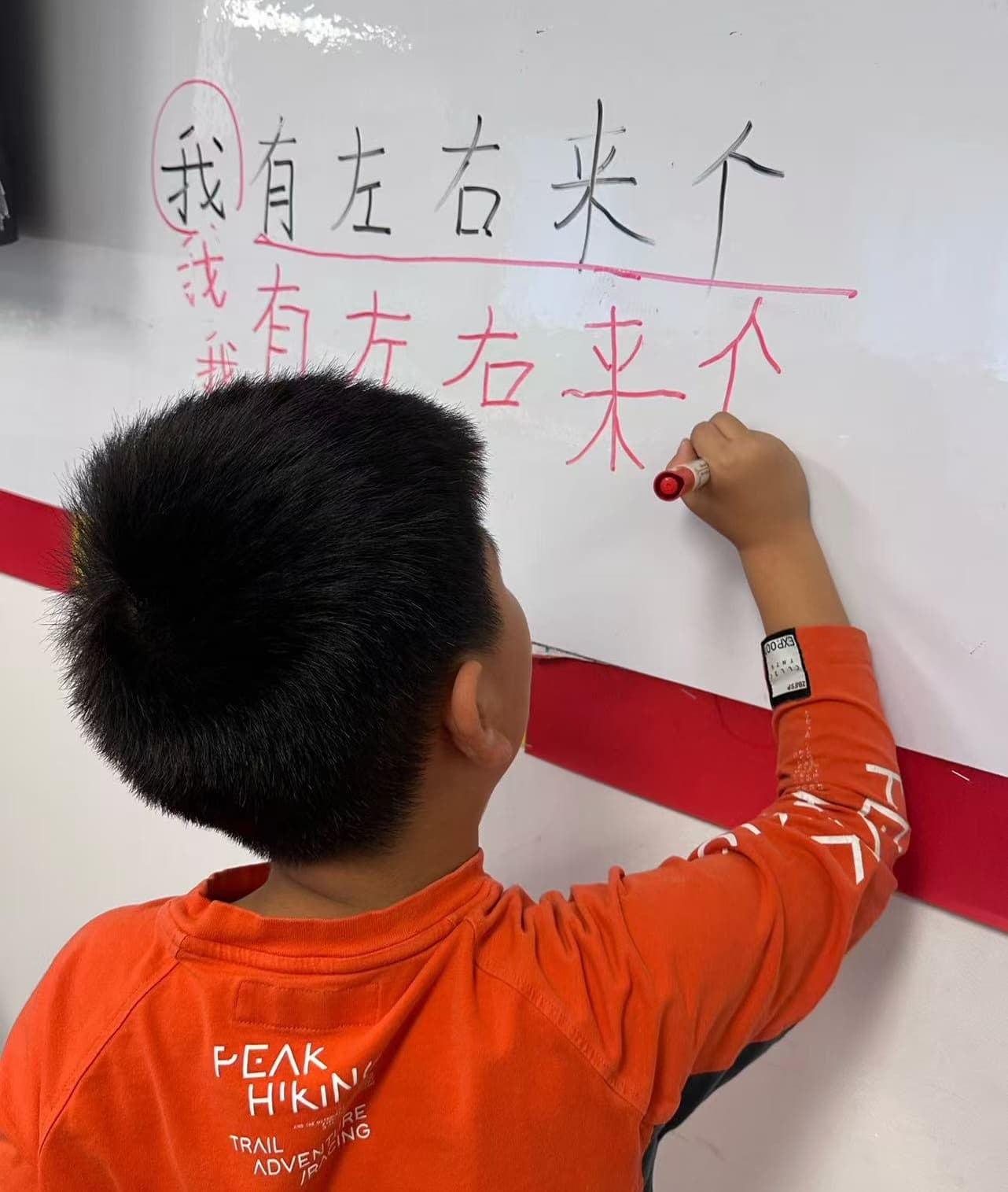 After school classroom 1