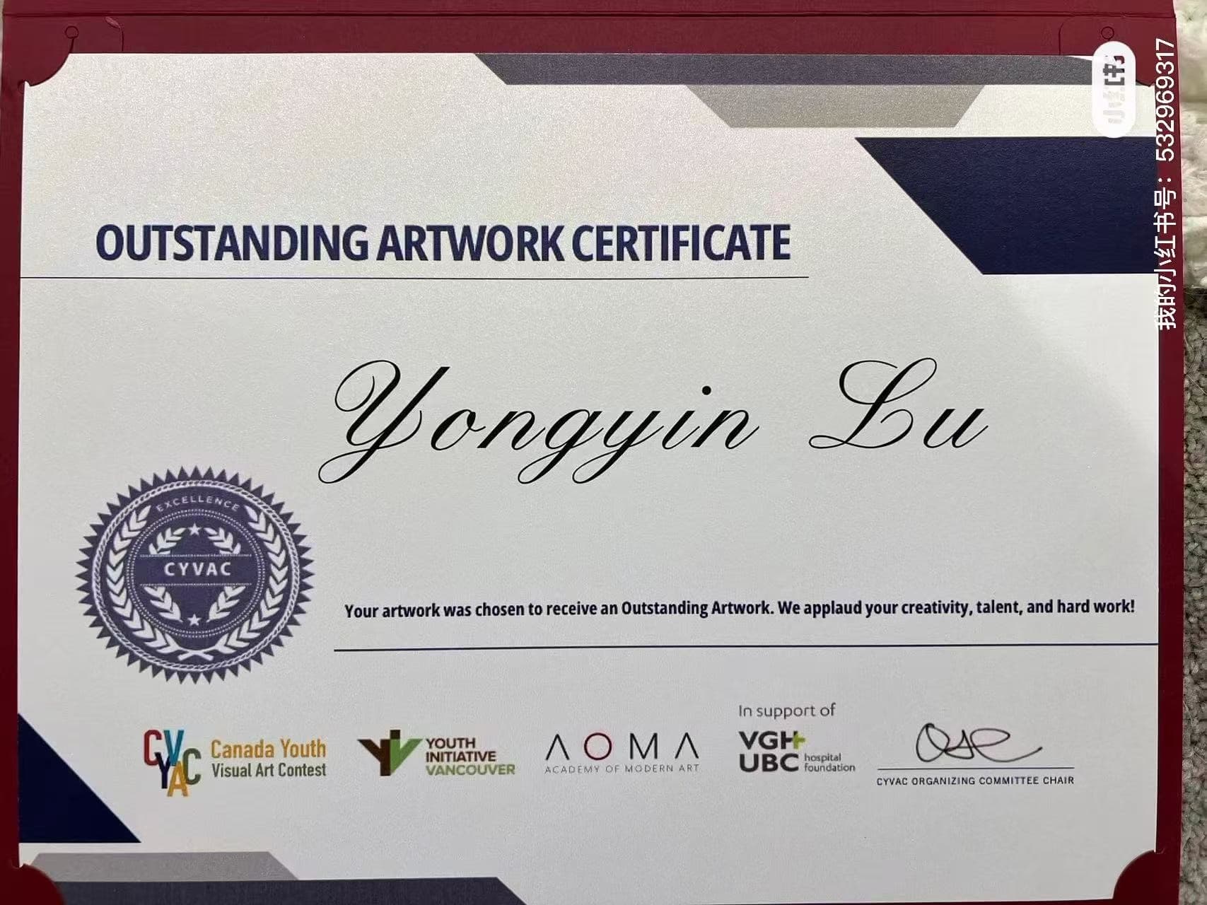 Canada Youth Visual Art Contest