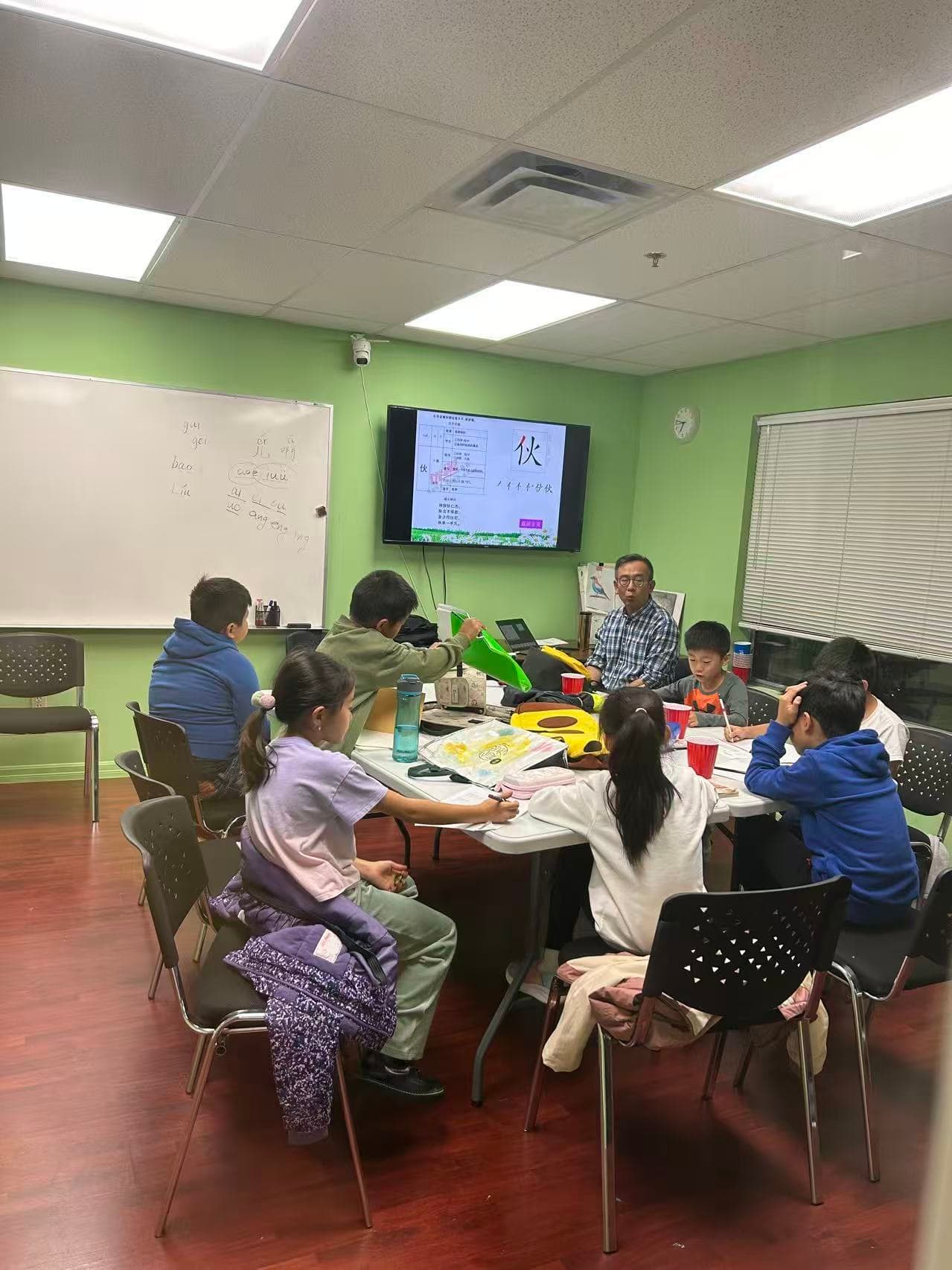 Chinese Language Course